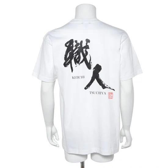 Keiichi Tsuchiya Shokunin T-Shirt - K1PLANNING USA
